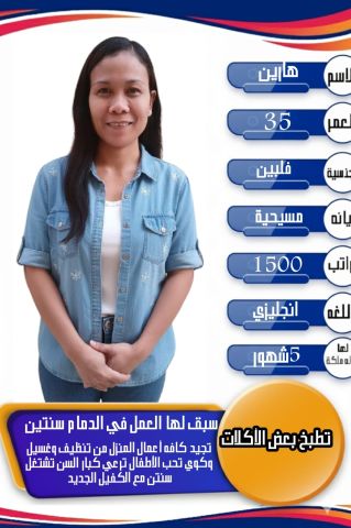 عاملات للتنازل بأفضل الاسعار 10