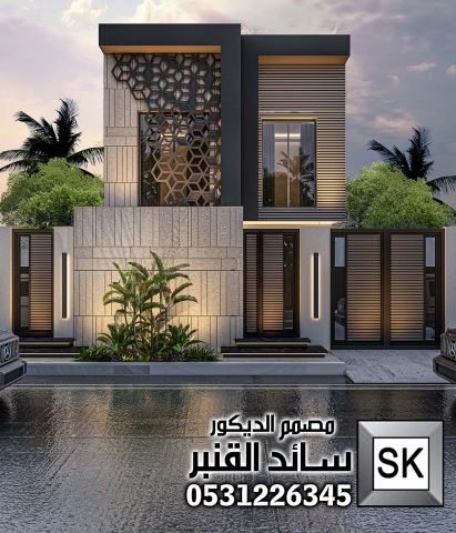 مصمم دبكور خارجي محترف في مكة المكرمة