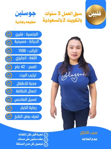 خادمات للتنازل لتواصل واتساب 0550860739