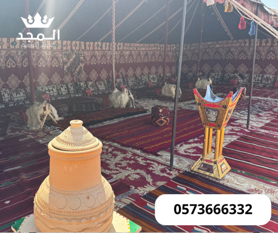 خيام شعبية, كراسى مؤتمرات,كراسى فعاليات.خيام اوربية وحمامات 2