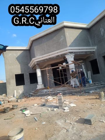  جي ار سي السعودية 2