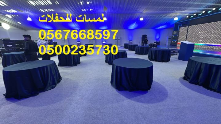   طاولات خشب ,طاولات طعام خشبية ,كراسي ,كنب 
