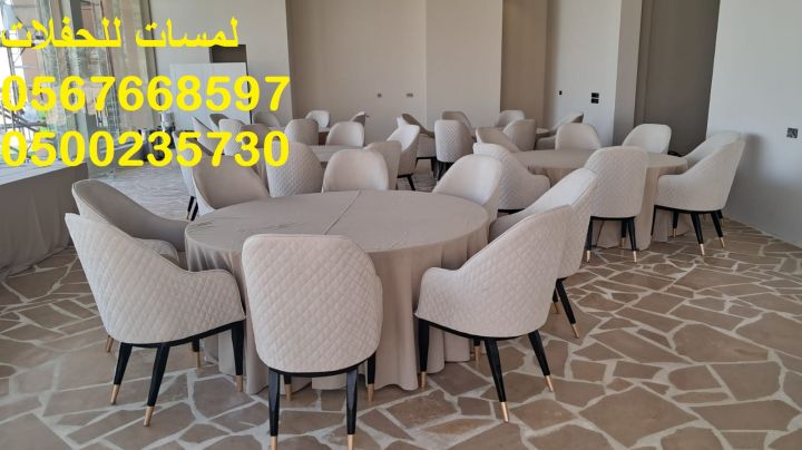   طاولات خشب ,طاولات طعام خشبية ,كراسي ,كنب  7