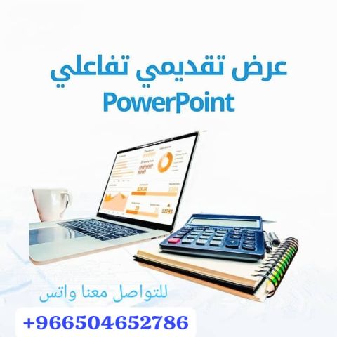 كتابة بحوث و رسائل ماجستير ودكتوراة  5