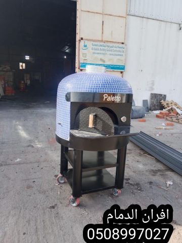  افران الدمام  أفران معجنات متحركة 2