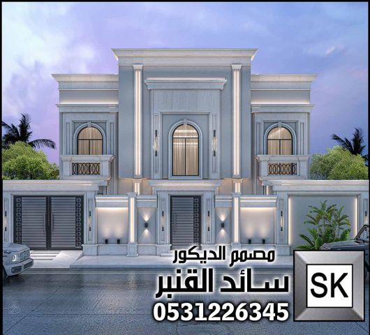 تصميم و تنفيذ واجهة فلل و قصور و عمارات سكنية و شقق مخدومة  8