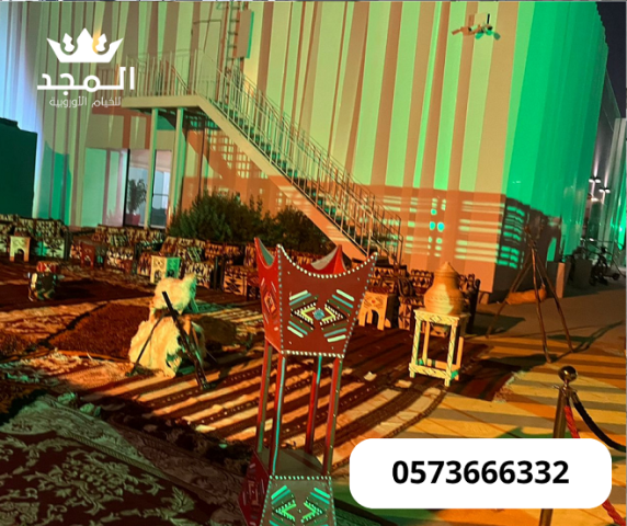 ركنيات تراثية, خيام اوروبية, تاجير خيام بالرياض, لوازم مناسبات لل