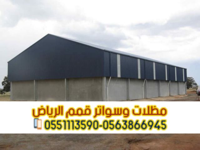 مقاول سندوتش بانل بالرياض | تركيب وعزل ساندوتش بانل 0563866945