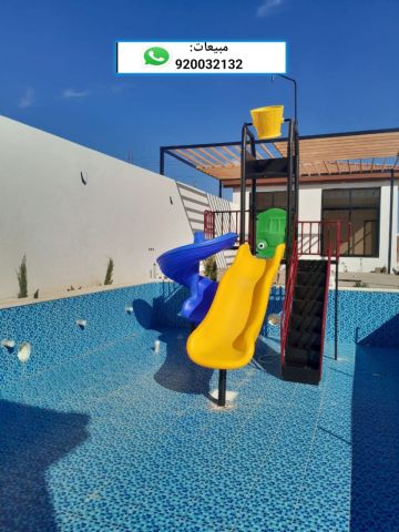 ألعاب مائية زحاليق مائيه .. كافة المدن 3