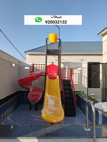 ألعاب مائية زحاليق مائيه .. كافة المدن 5