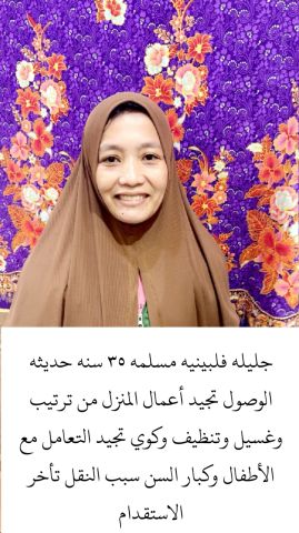 مكتب ضمان النجاح للعماله المنزليه للتنازل ونقل الكفاله 