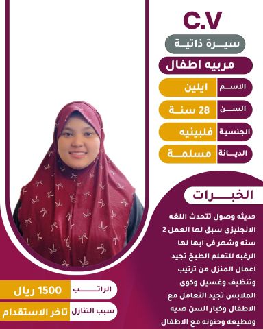 عاملات لتنازل  3