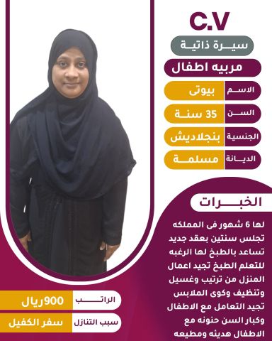 عاملات لتنازل  9