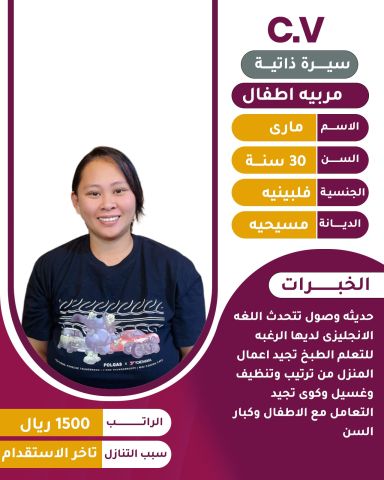 عاملات لتنازل  10