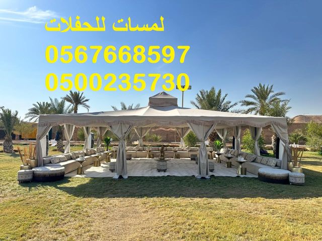   تأجير مظلات ,جلسات ,مكيفات ,مراوح ,طاولات  3