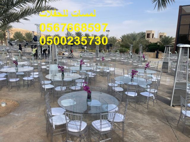   تأجير مظلات ,جلسات ,مكيفات ,مراوح ,طاولات  4