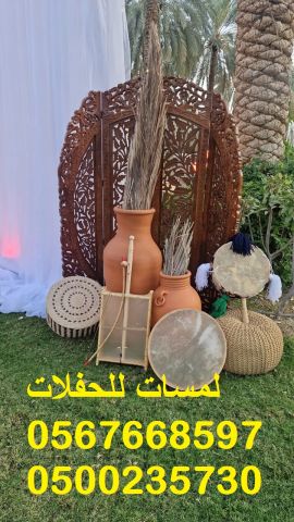   تأجير مظلات ,جلسات ,مكيفات ,مراوح ,طاولات  7