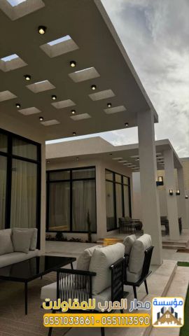 تشطيب مجالس خارجية وترميم وتشطيب مباني بالرياض | 0551033861