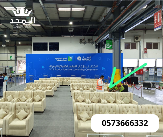 تأجير طاولات وكراسي, خيام شعبية,ركنيات تراثية,جلسات خارجية خيام ا