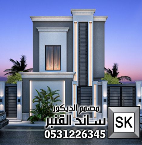 تصميم واجهة خارجية نيوكلاسيك حديث في السعودية 3