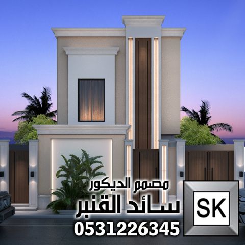 تصميم واجهة خارجية نيوكلاسيك حديث في السعودية 4