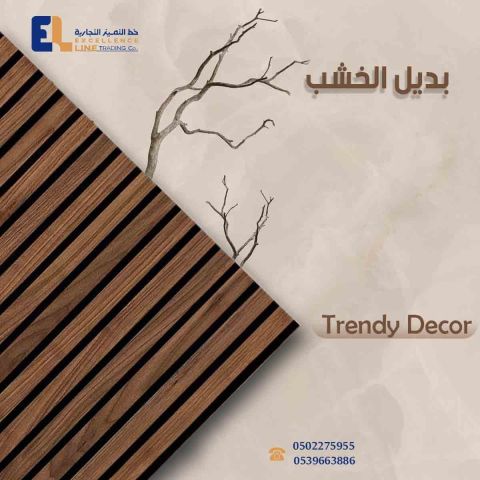 اسعار الواح بديل الحجر | خصومات على بديل الخشب 3