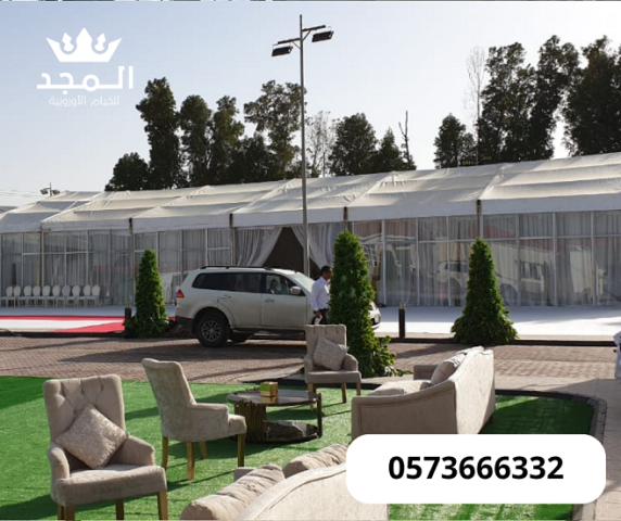 خيام اوربية, تاجير خيمه,تأجير طاولات وكراسي , ركنيات تراثية,جلسات 3