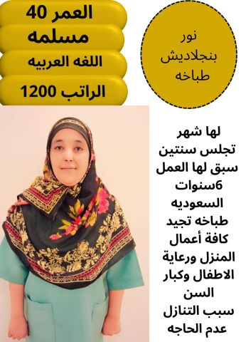 عاملات للتنازل من جميع الجنسيات  4