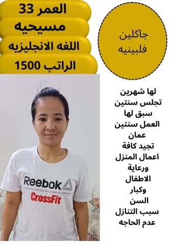 عاملات للتنازل من جميع الجنسيات  9