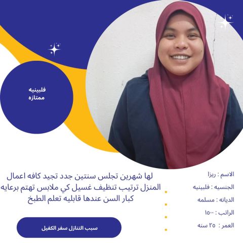 عاملات للتنازل من جميع الجنسيات  2