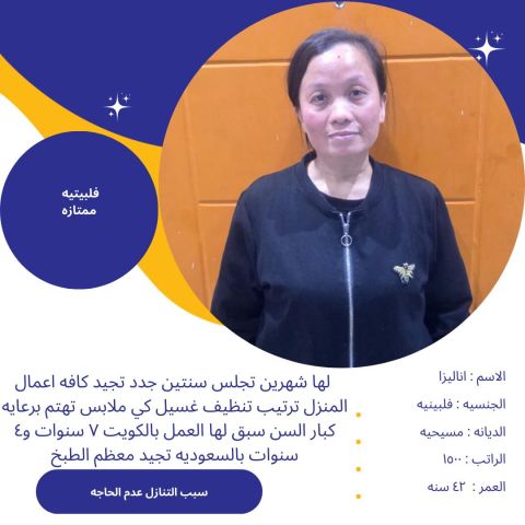 عاملات للتنازل من جميع الجنسيات  3