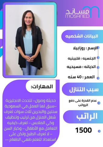 عاملات للتنازل من جميع الجنسيات  2