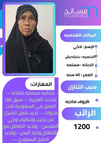 عاملات للتنازل من جميع الجنسيات  4