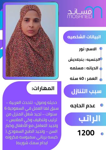 عاملات للتنازل من جميع الجنسيات  6