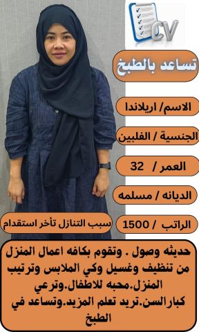 عاملات للتنازل  2