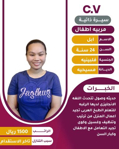 عاملات للتنازل  2