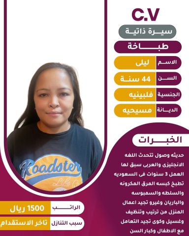 عاملات للتنازل  5