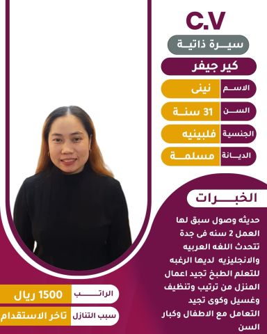 عاملات للتنازل  7