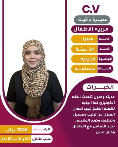 عاملات مدربات للتنازل من جميع الجنسيات  3