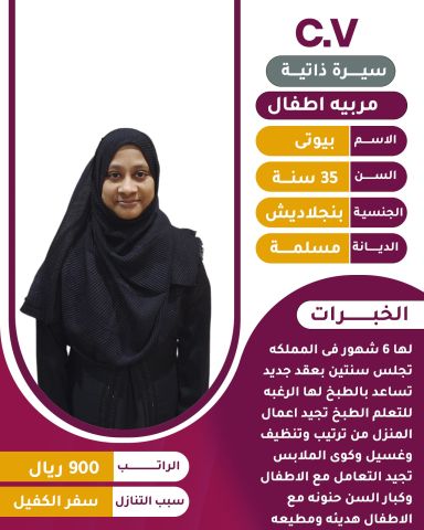 عاملات مدربات للتنازل من جميع الجنسيات  8