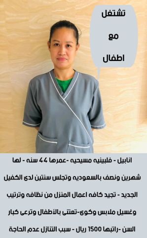 عاملات منزليه للتنازل  2