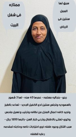 عاملات منزليه للتنازل  4