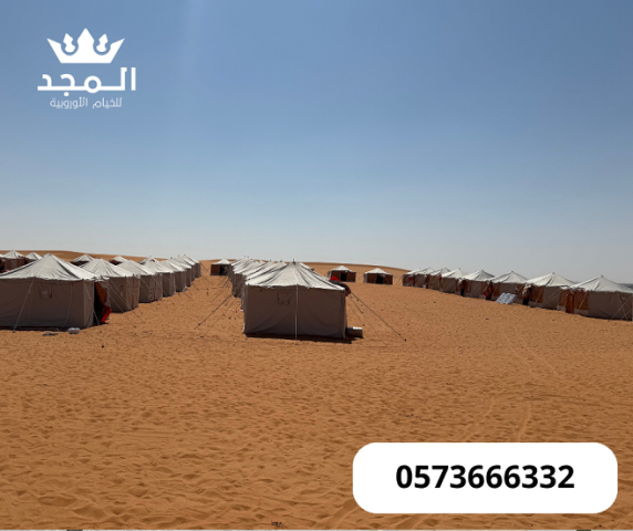 خيام شعبية, استئجار طاولة طعام,خيام اوروبى وحمامات,تاجير كنب, تاج 5