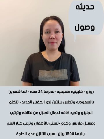 عاملات للتنازل من جميع الجنسيات  2