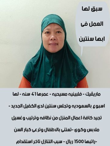 عاملات للتنازل من جميع الجنسيات  3