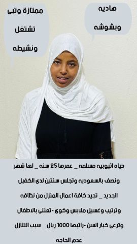 عاملات للتنازل من جميع الجنسيات  5