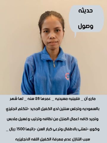 عاملات للتنازل من جميع الجنسيات  7