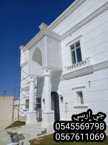   جي ار سي السعودية 7