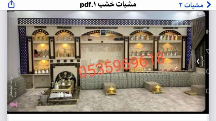 مشبات جبص مشب تراثية مجالس طين