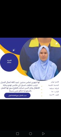 عاملات للتنازل  5